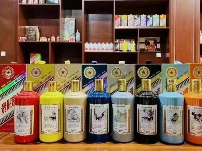 阿拉善生肖酒回收